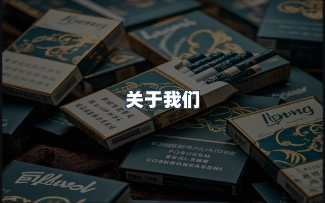 团队合作